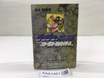 AAA1451 JoJo's Bizarre Adventure Vol.8 Japanese Manga