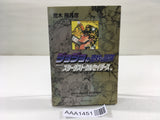 AAA1451 JoJo's Bizarre Adventure Vol.8 Japanese Manga