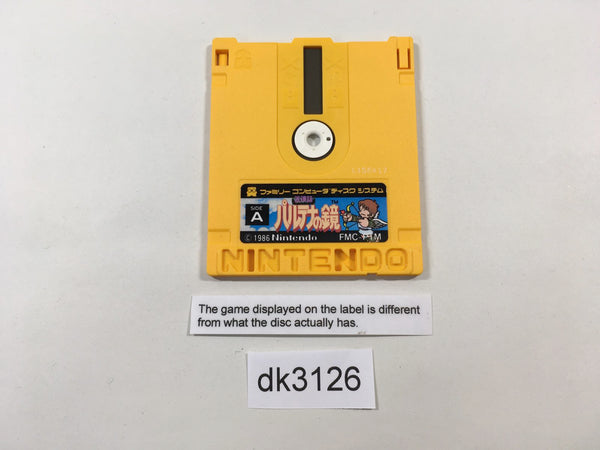 NES Famicom Disk System Games – Page 36 – J4U.co.jp