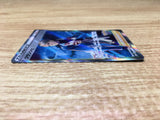 CE2473 Blanche SR s10b 083/071 Pokemon Card TCG Japan