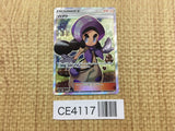 CE4117 Hapu SR SM12a 195/173 Pokemon Card TCG Japan