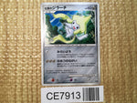 CE7913 Seven Nights Jirachi - DP10th SevenNightsJirachi Pokemon Card TCG Japan