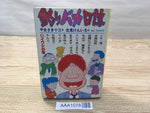 AAA1078 Tsuribaka Nisshi Vol.29 Japanese Manga