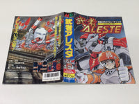 DK1874 Musha Aleste Full Metal Fighter Ellinor BOXED Mega Drive Genesis Japan
