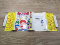 AAA1078 Tsuribaka Nisshi Vol.29 Japanese Manga