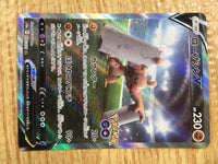 ce2032 Conkeldurr v SR s10b 076/071 Pokemon Card TCG Japan