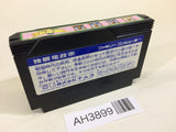 Dokuganryu Masamune NES Famicom Japan - AH3899
