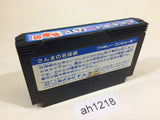 Sanma no Meitantei NES Famicom Japan - AH1218