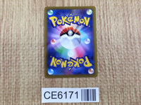 CE6171 Choy SR s10P 079/067 Pokemon Card TCG Japan