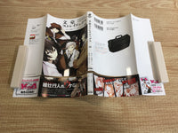 AAA1160 Bungo Stray Dogs Vol.2 Japanese Manga