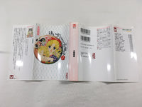 AAA1611 Haikara-san ga Tooru Vol.1 Japanese Manga