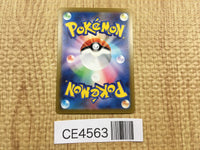 CE4563 Pidgeot ex SAR SV3 136/108 Pokemon Card TCG Japan