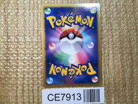 CE7913 Seven Nights Jirachi - DP10th SevenNightsJirachi Pokemon Card TCG Japan