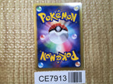 CE7913 Seven Nights Jirachi - DP10th SevenNightsJirachi Pokemon Card TCG Japan