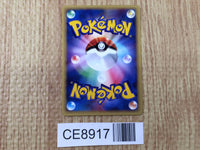 CE8917 Exeggcute Common e3 012/087 Pokemon Card TCG Japan