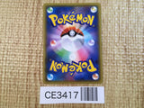 Pikachu PROMO PROMO 126/S-P Pokemon Card TCG Japan - CE3417