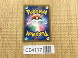 CE4117 Hapu SR SM12a 195/173 Pokemon Card TCG Japan