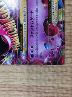 CE7714 Mega Gengar EX - MMB-R 011/049 Pokemon Card TCG Japan