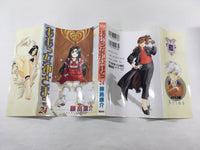 AAA1770 Oh My Goddess! Vol.24 Japanese Manga