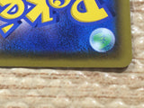 CD3895 Steelix V RR S3a 046/076 Pokemon Card TCG Japan