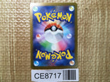 CE8717 Pikachu S sv4a 236/190 Pokemon Card TCG Japan