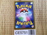 Norman SR sv4K 086/066 Pokemon Card TCG Japan - CE5751