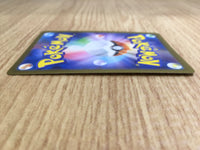 CE7117 Pidgeot ex SSR sv4a 335/190 Pokemon Card TCG Japan