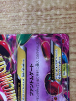 CE7714 Mega Gengar EX - MMB-R 011/049 Pokemon Card TCG Japan