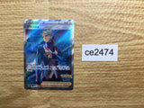 CE2474 Blanche SR s10b 083/071 Pokemon Card TCG Japan