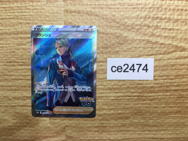 ce2474 Blanche SR s10b 083/071 Pokemon Card TCG Japan