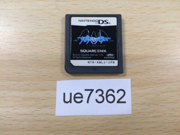 UE7362 Subarashiki Kono Sekai It's a Wonderful World Nintendo DS Japan