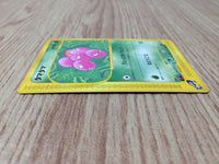 CE8917 Exeggcute Common e3 012/087 Pokemon Card TCG Japan