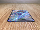 CE8517 Quaquaval ex SSR sv4a 325/190 Pokemon Card TCG Japan