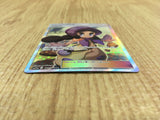 CE4117 Hapu SR SM12a 195/173 Pokemon Card TCG Japan