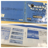 UE5938 Bomberman II 2 BOXED NES Famicom Japan