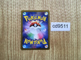 cd9511 Mawile VSTAR HR s11a 088/068 Pokemon Card TCG Japan