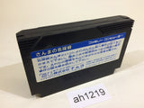 Sanma no Meitantei NES Famicom Japan - AH1219