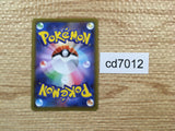 CD7012 Eldegoss V SSR S4a 306/190 Pokemon Card TCG Japan