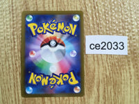 ce2033 Conkeldurr v SR s10b 076/071 Pokemon Card TCG Japan