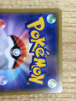 CE7714 Mega Gengar EX - MMB-R 011/049 Pokemon Card TCG Japan
