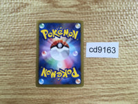 CD9163 Mewtwo EX - EBB 045/093 Pokemon Card TCG Japan