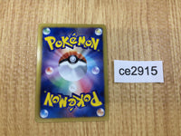 CE2915 Eevee - PROMO 235/BW-P Pokemon Card TCG Japan