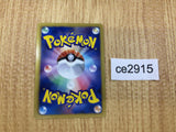 CE2915 Eevee - PROMO 235/BW-P Pokemon Card TCG Japan