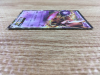 CD9163 Mewtwo EX - EBB 045/093 Pokemon Card TCG Japan