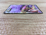 CD9163 Mewtwo EX - EBB 045/093 Pokemon Card TCG Japan
