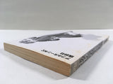 AAA1770 Oh My Goddess! Vol.24 Japanese Manga