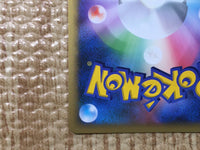 CE8110 Deoxys - DP10th Deoxys Pokemon Card TCG Japan