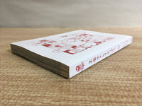 AAA1160 Bungo Stray Dogs Vol.2 Japanese Manga