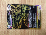 CE4717 Eternatus VMAX UR S4a 328/190 Pokemon Card TCG Japan