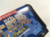 DK7244 Advanced Daisenryaku Deutsch Dengeki Sakus BOXED Mega Drive Genesis Japan